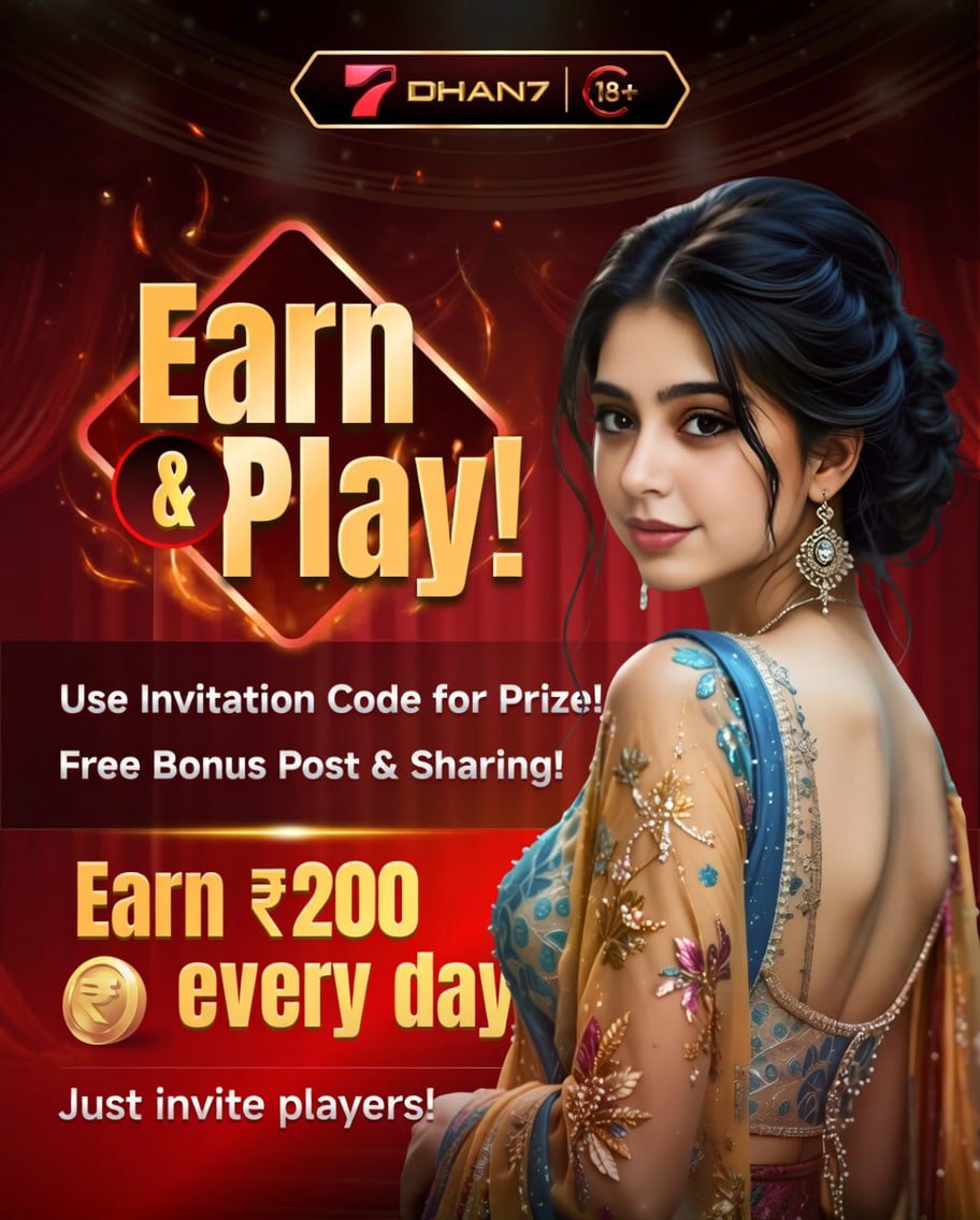 Rebate and Bonus System - DHAN7 Game features and gameplay - Dhansevan