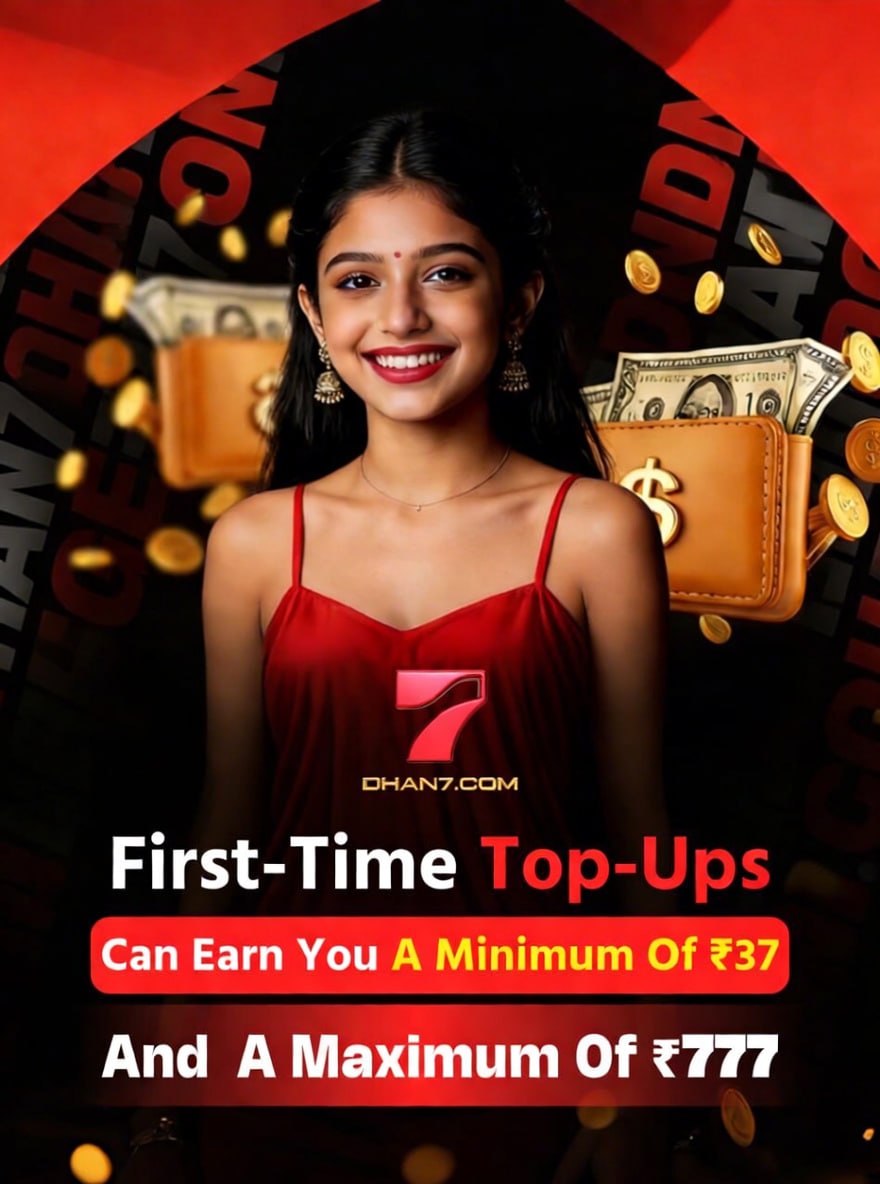 High Ranking Benefits - DHAN7 Game features and gameplay - Dhansevan